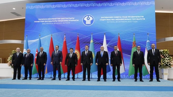 Joint photo of the heads of delegations of states participating in the meeting of the CIS Council of Heads of Government