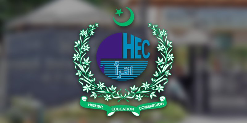 HEC seeks applications from academia-industry for Technology Development Fund