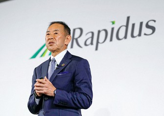 Rapidus, IBM sign development partnership on next-generation chips